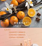 Collagen & Vitamin C Series Hand Cream - 100g