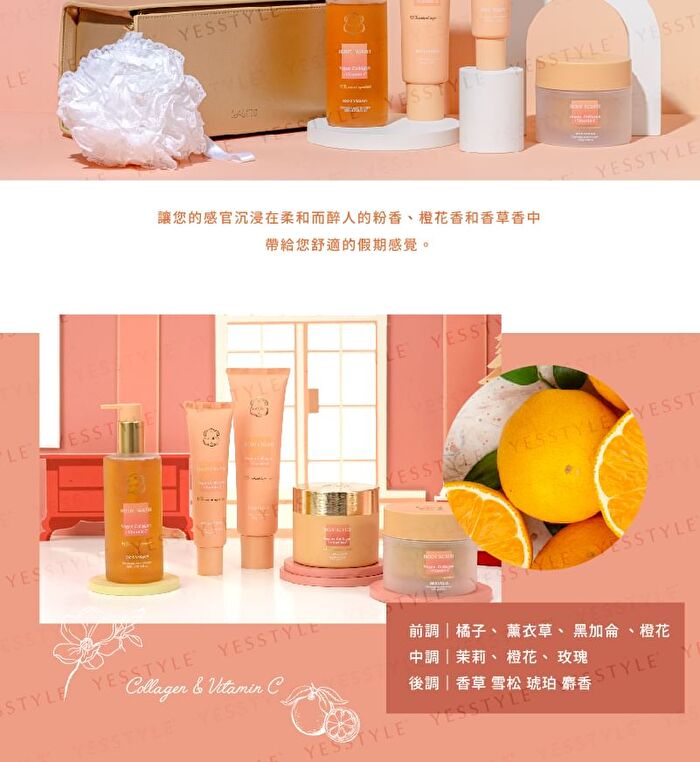 Collagen & Vitamin C Series Hand Cream - 100g
