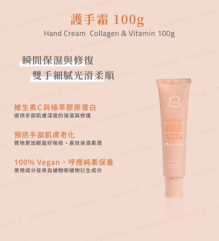 Collagen & Vitamin C Series Hand Cream - 100g