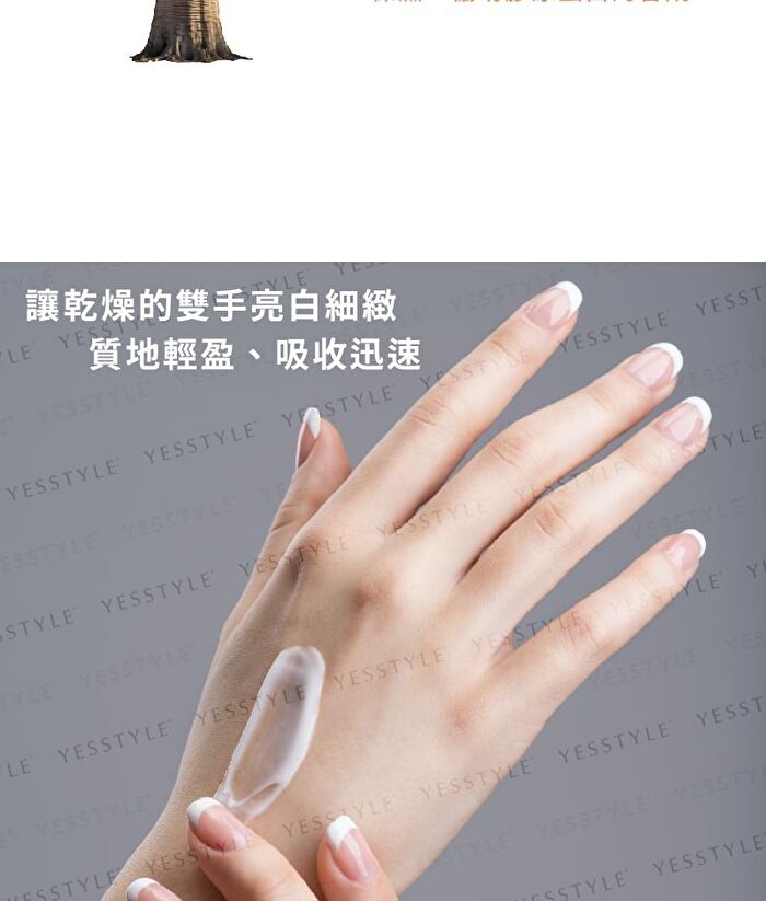 Collagen & Vitamin C Series Hand Cream - 100g