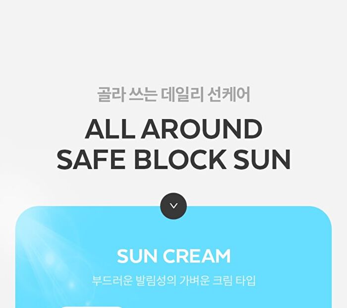 All-Around Safe Block Zero Vegan Sun - 50ml