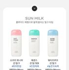 All-Around Safe Block Zero Vegan Sun - 50ml
