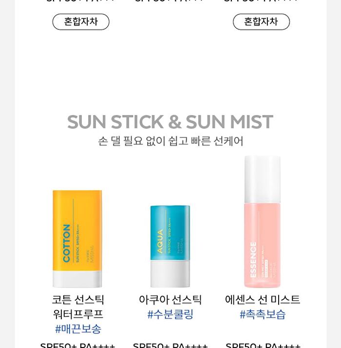 All-Around Safe Block Zero Vegan Sun - 50ml
