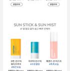All-Around Safe Block Zero Vegan Sun - 50ml