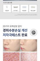 Light Active Ampoule - 15ml