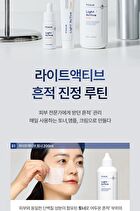 Light Active Ampoule - 15ml