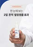 Light Active Ampoule - 15ml