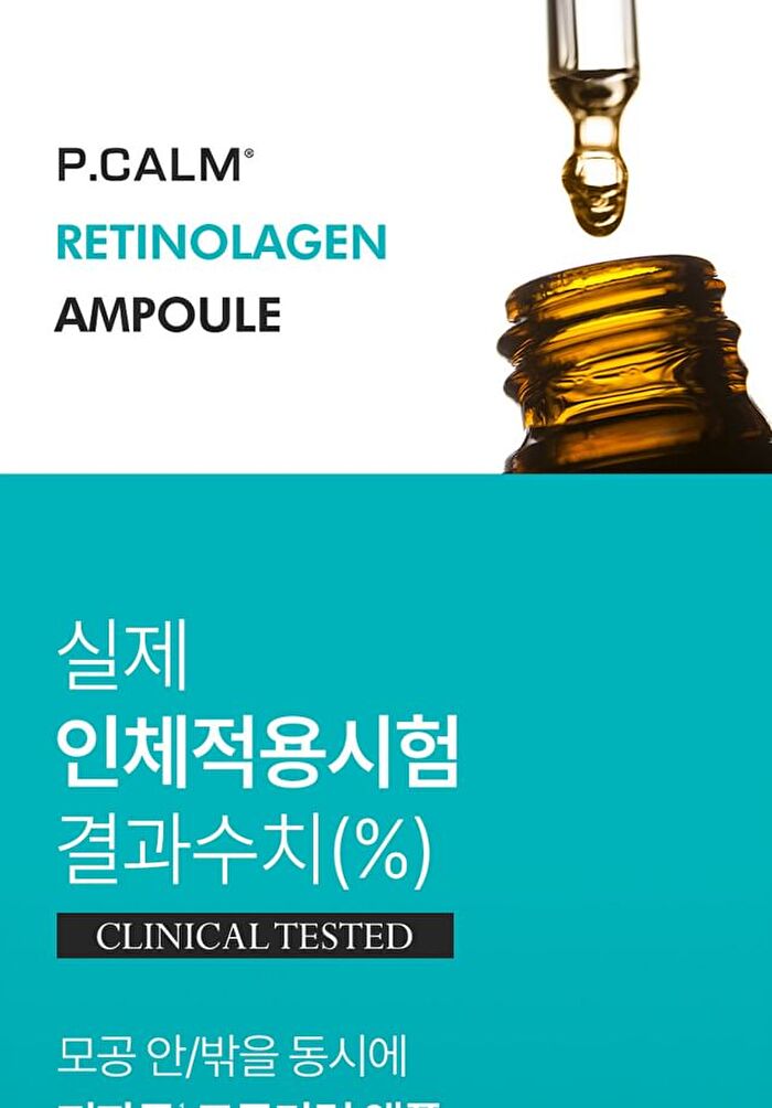 Retinolagen Ampoule - 30ml