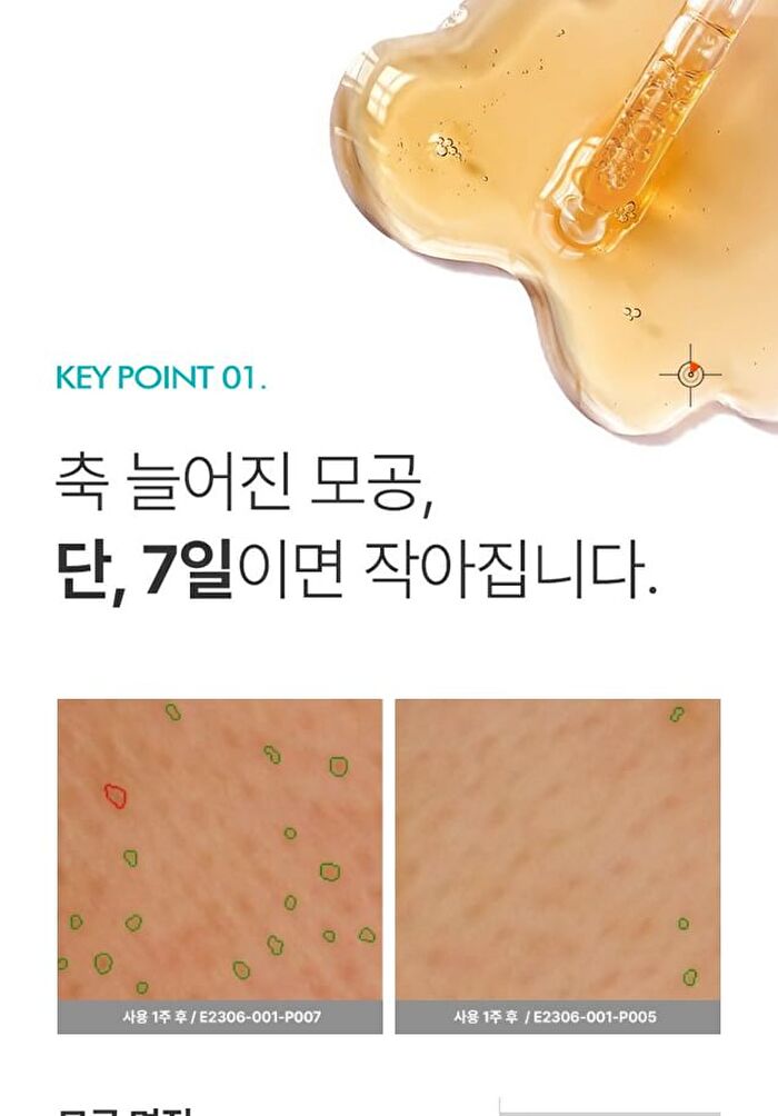 Retinolagen Ampoule - 30ml