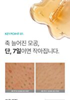 Retinolagen Ampoule - 30ml