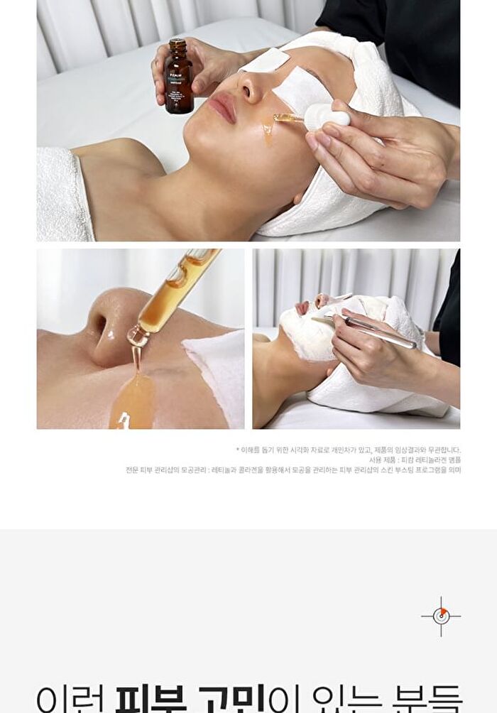 Retinolagen Ampoule - 30ml