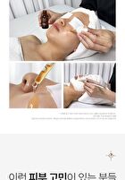 Retinolagen Ampoule - 30ml