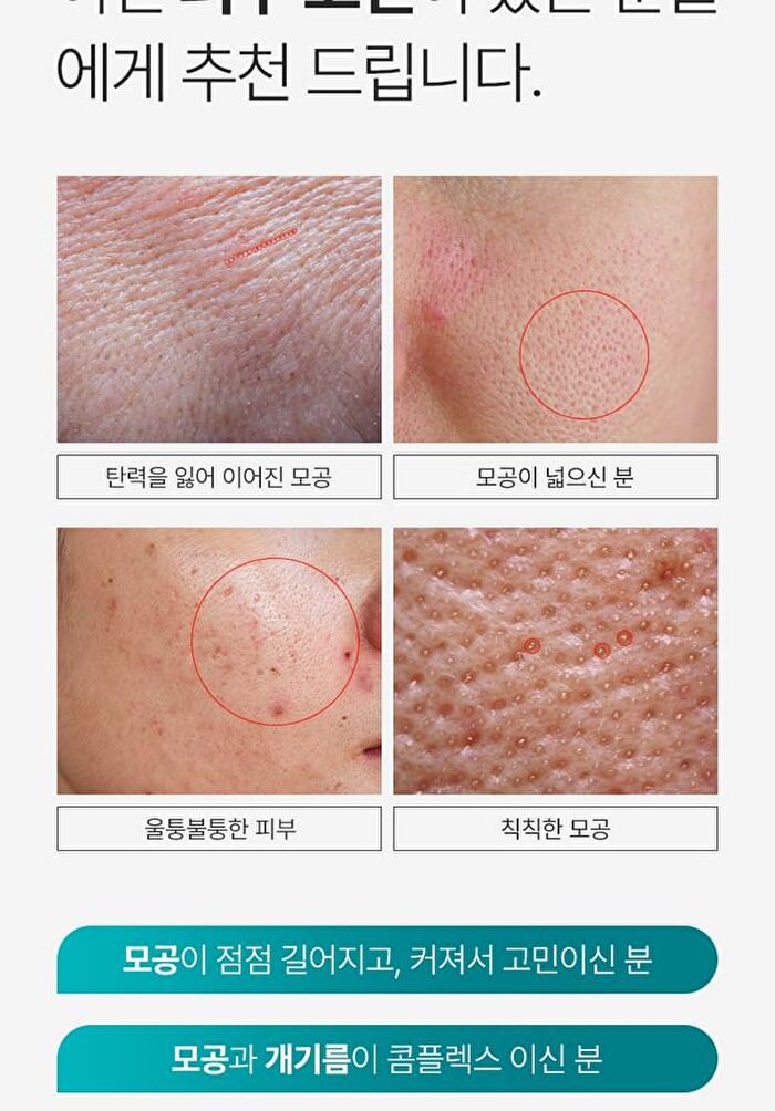 Retinolagen Ampoule - 30ml