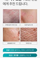 Retinolagen Ampoule - 30ml