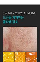 Retinolagen Ampoule - 30ml