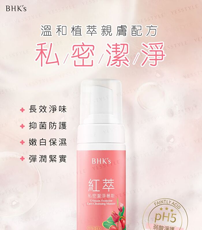 Crimson Feminine Care Cleansing Mousse Extra Strength - 150ml