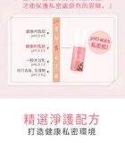 Crimson Feminine Care Cleansing Mousse Extra Strength - 150ml