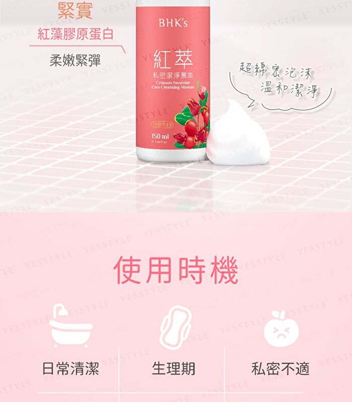 Crimson Feminine Care Cleansing Mousse Extra Strength - 150ml