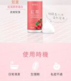 Crimson Feminine Care Cleansing Mousse Extra Strength - 150ml