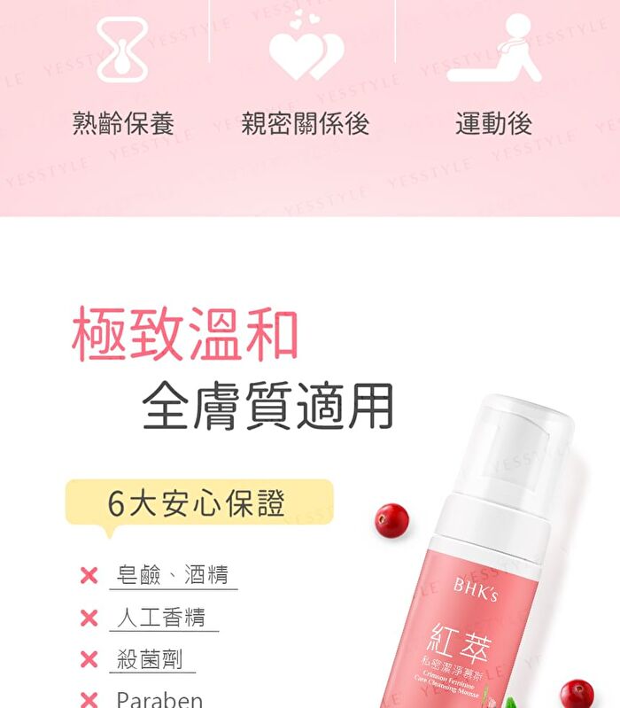 Crimson Feminine Care Cleansing Mousse Extra Strength - 150ml