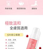 Crimson Feminine Care Cleansing Mousse Extra Strength - 150ml
