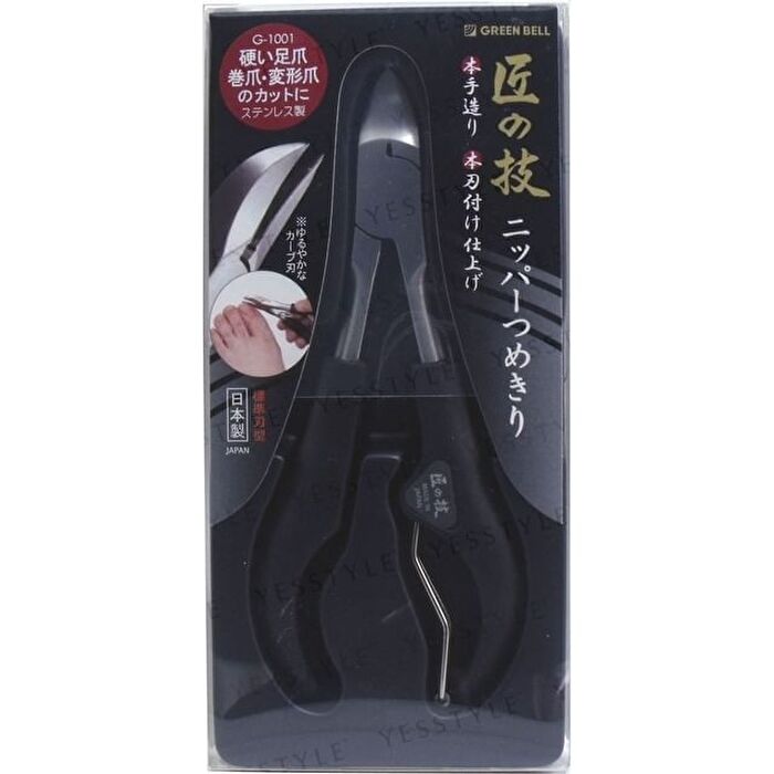 Stainless Steel Nipper Nail Clippers - 1 pc
