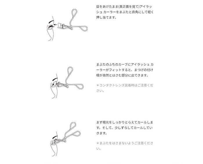 Eyelash Curler - 1 pc