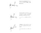 Eyelash Curler - 1 pc
