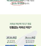 THE LAB by BLANC DOUX Green Flavonoid 2.0 Sun - 40ml
