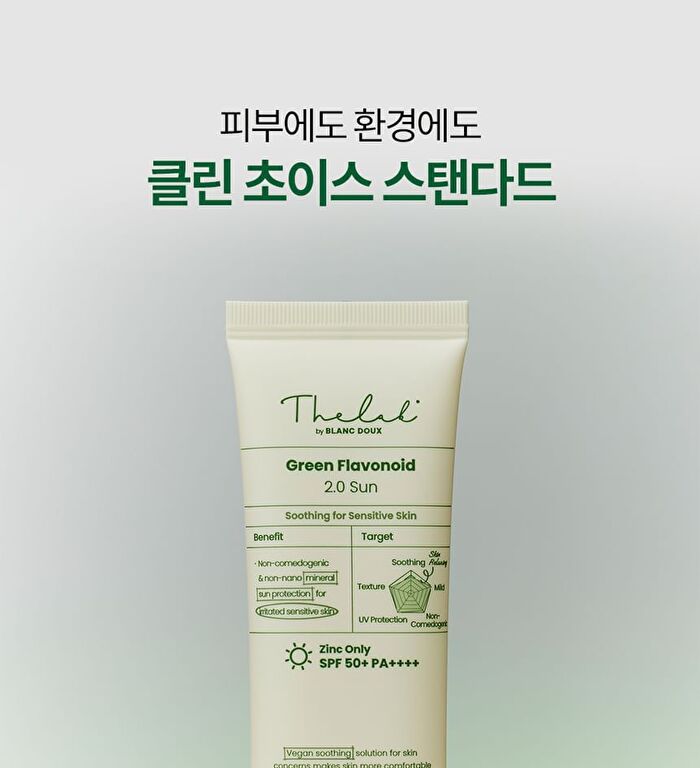 THE LAB by BLANC DOUX Green Flavonoid 2.0 Sun - 40ml