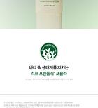 THE LAB by BLANC DOUX Green Flavonoid 2.0 Sun - 40ml