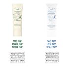 THE LAB by BLANC DOUX Green Flavonoid 2.0 Sun - 40ml