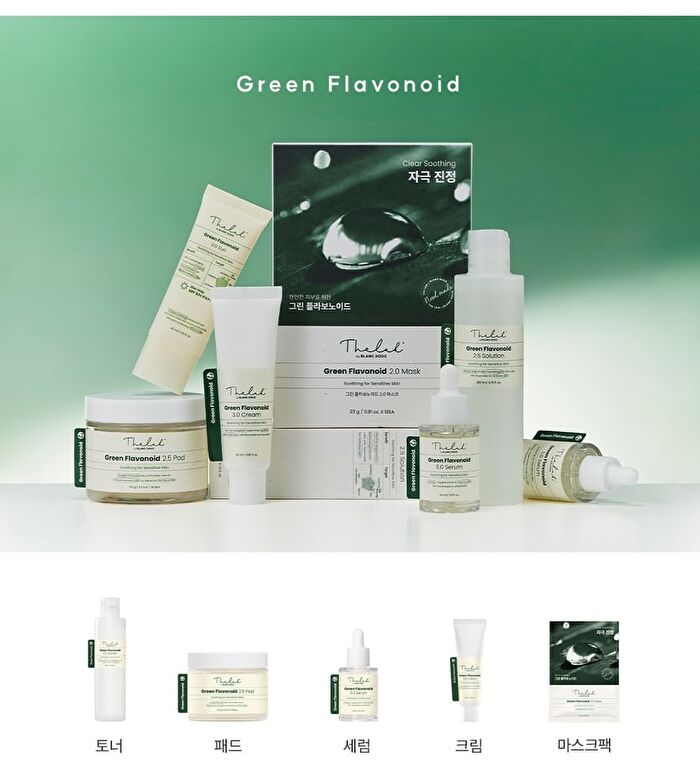 THE LAB by BLANC DOUX Green Flavonoid 2.0 Sun - 40ml