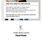 THE LAB by BLANC DOUX Green Flavonoid 2.0 Sun - 40ml