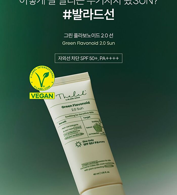 THE LAB by BLANC DOUX Green Flavonoid 2.0 Sun - 40ml