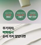 THE LAB by BLANC DOUX Green Flavonoid 2.0 Sun - 40ml