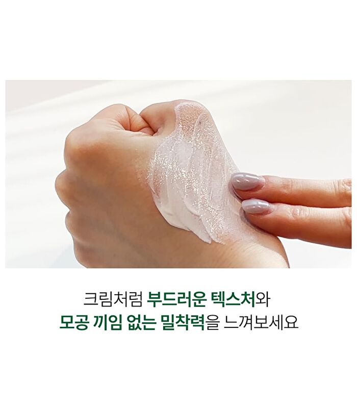 THE LAB by BLANC DOUX Green Flavonoid 2.0 Sun - 40ml