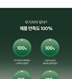 THE LAB by BLANC DOUX Green Flavonoid 2.0 Sun - 40ml