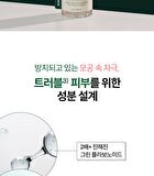 THE LAB by BLANC DOUX Green Flavonoid 5.0 Serum - 30ml