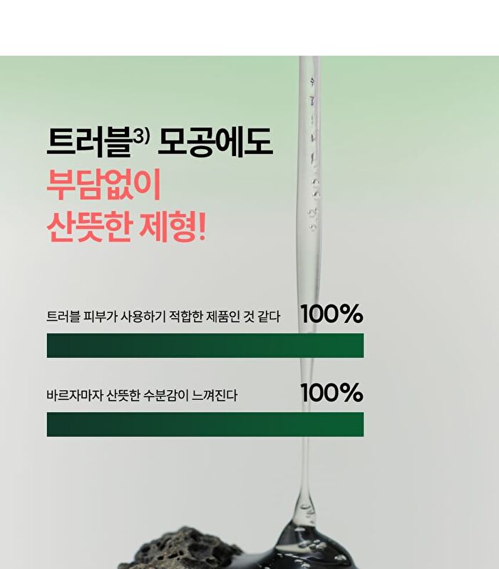 THE LAB by BLANC DOUX Green Flavonoid 5.0 Serum - 30ml