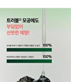 THE LAB by BLANC DOUX Green Flavonoid 5.0 Serum - 30ml