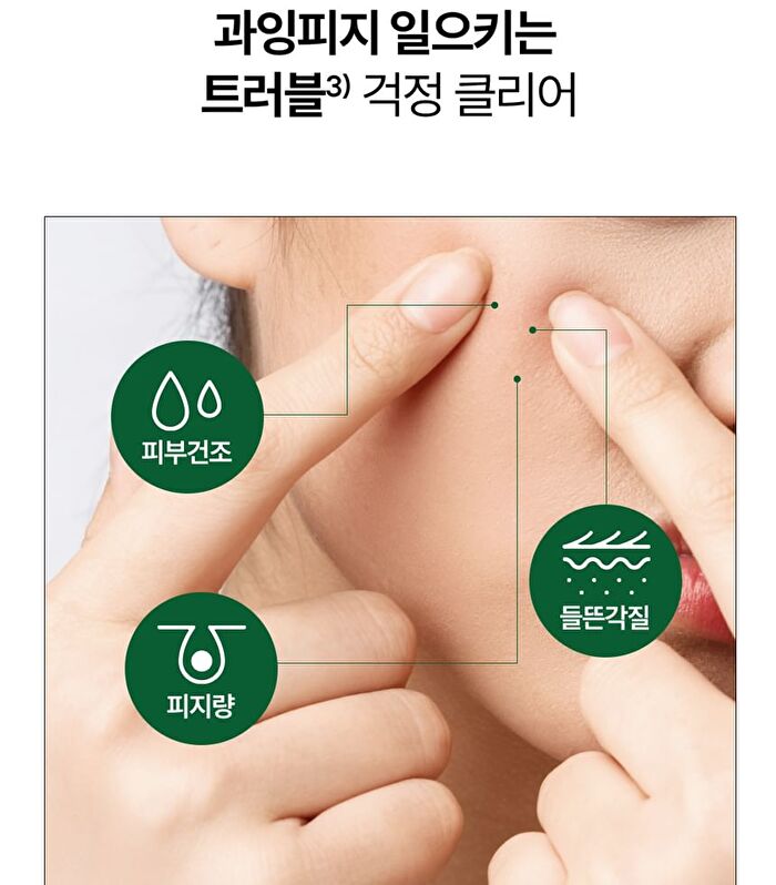 THE LAB by BLANC DOUX Green Flavonoid 5.0 Serum - 30ml