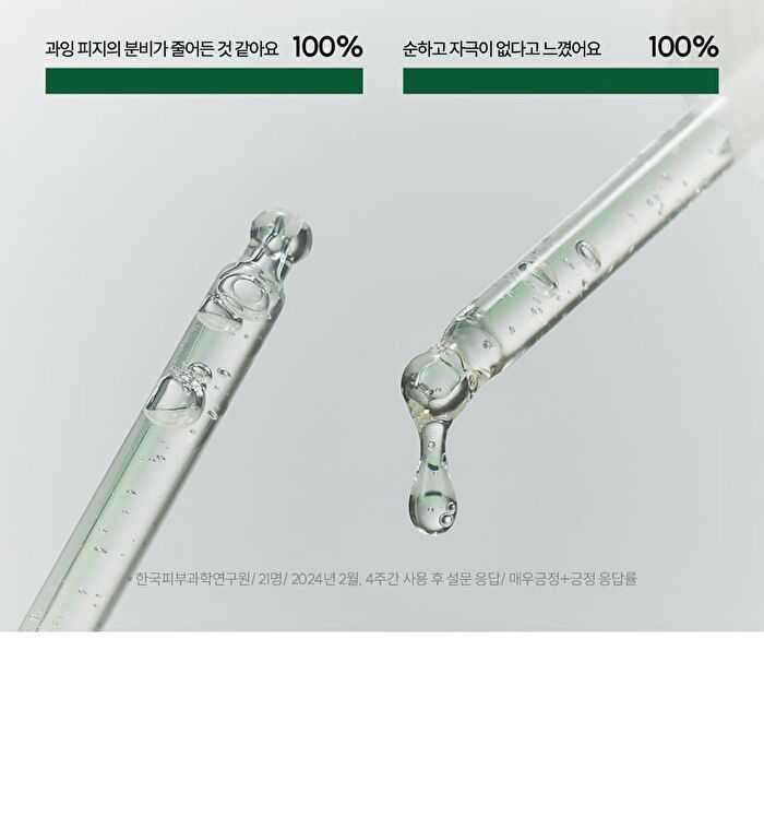 THE LAB by BLANC DOUX Green Flavonoid 5.0 Serum - 30ml