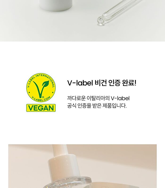 THE LAB by BLANC DOUX Green Flavonoid 5.0 Serum - 30ml