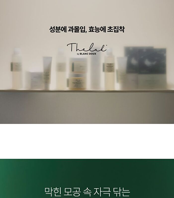 THE LAB by BLANC DOUX Green Flavonoid 5.0 Serum - 30ml