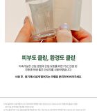 THE LAB by BLANC DOUX Green Flavonoid 5.0 Serum - 30ml