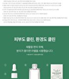 THE LAB by BLANC DOUX Green Flavonoid 5.0 Serum - 30ml