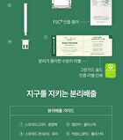 THE LAB by BLANC DOUX Green Flavonoid 5.0 Serum - 30ml