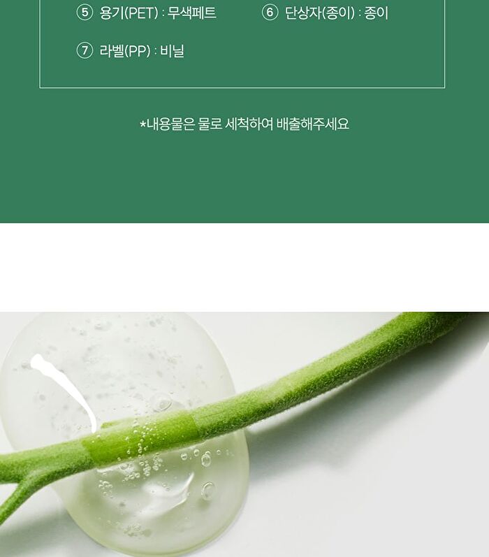 THE LAB by BLANC DOUX Green Flavonoid 5.0 Serum - 30ml