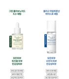 THE LAB by BLANC DOUX Green Flavonoid 5.0 Serum - 30ml